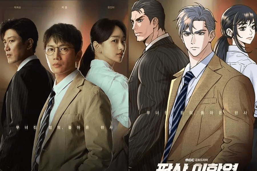 يحتفل المألفون الأصليون لمسلسل "عودة القاضي - The Judge Returns" بالدراما من خلال ملصقات الويبتون + تعليقاتهم على الاقتباس