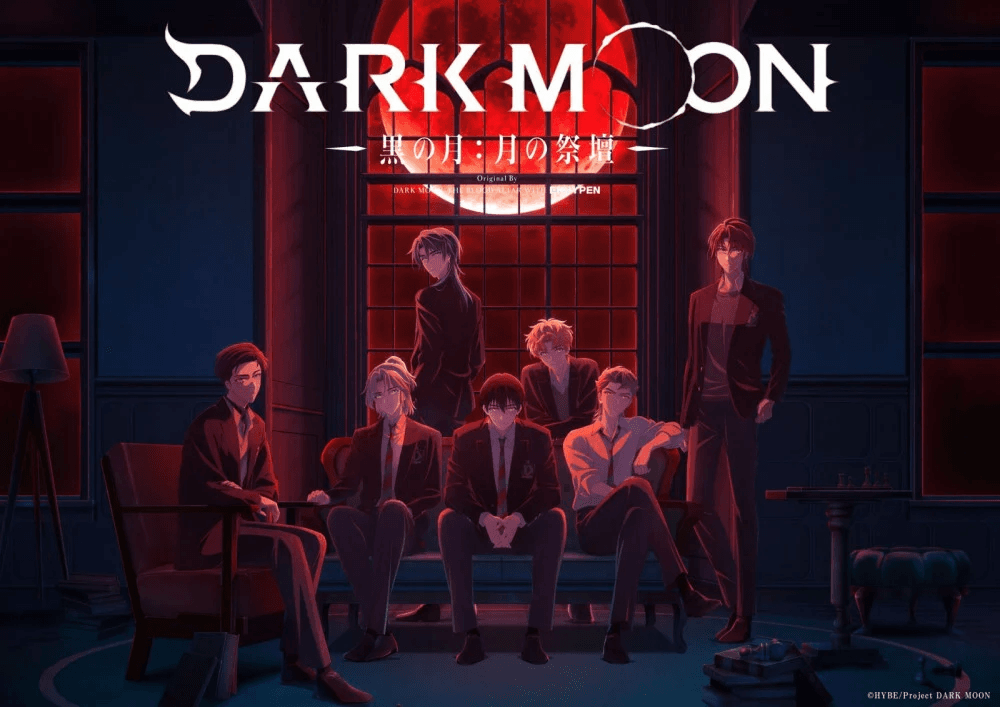 ,ويبتون "Dark Moon" من إنتاج HYBE بالتعاون مع ENHYPEN يحصل على نسخة أنمي، ويعرض لأول مرة في يناير المقبل