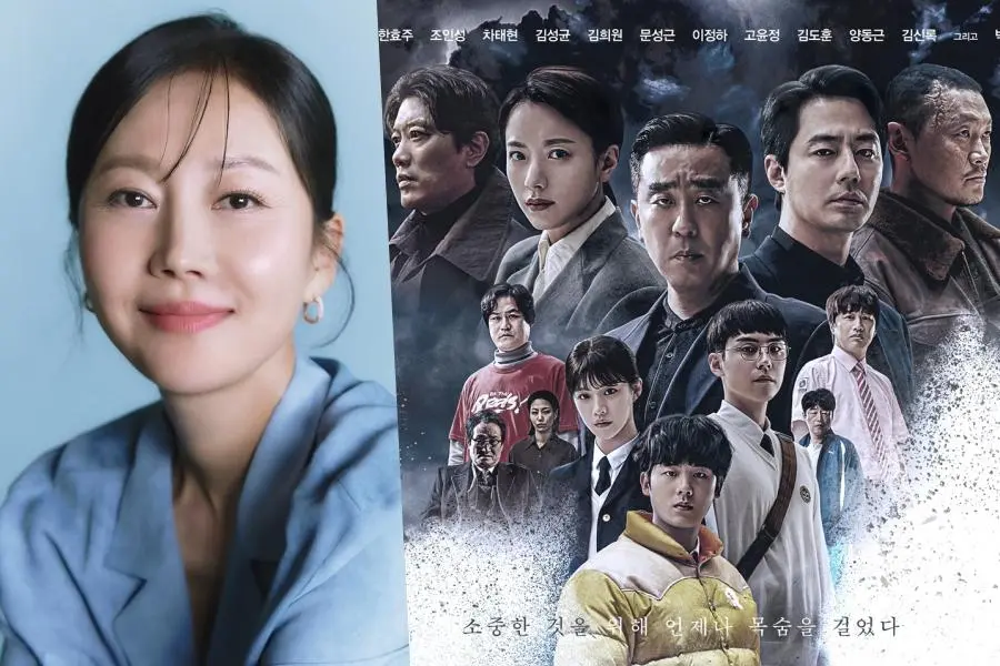 أفادت التقارير أن يوم جونغ آه ستشارك في بطولة مسلسل "Moving 2" + ردّ الوكالة باختصار أفادت التقارير أن يوم جونغ آه ستشارك في بطولة مسلسل "Moving 2" + ردّ الوكالة باختصار