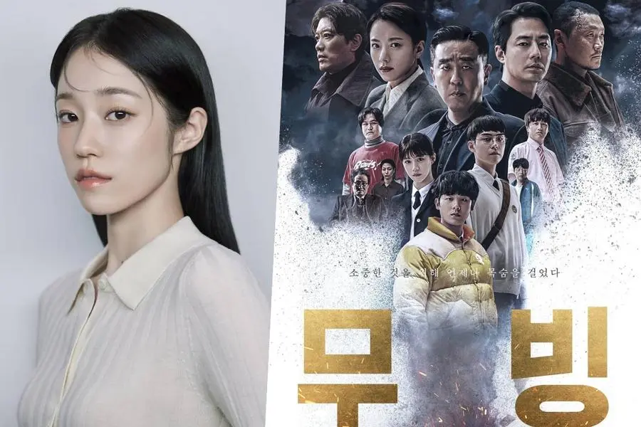 أُفيد بانضمام روه يون سيو إلى مسلسل "Moving 2" + تعليق موجز من الوكالة