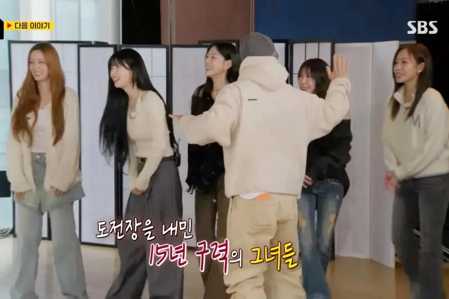 شاهد: فرقة Apink تظهر بكامل أعضائها في برنامج "Running Man" في عرض دعائي جديد
