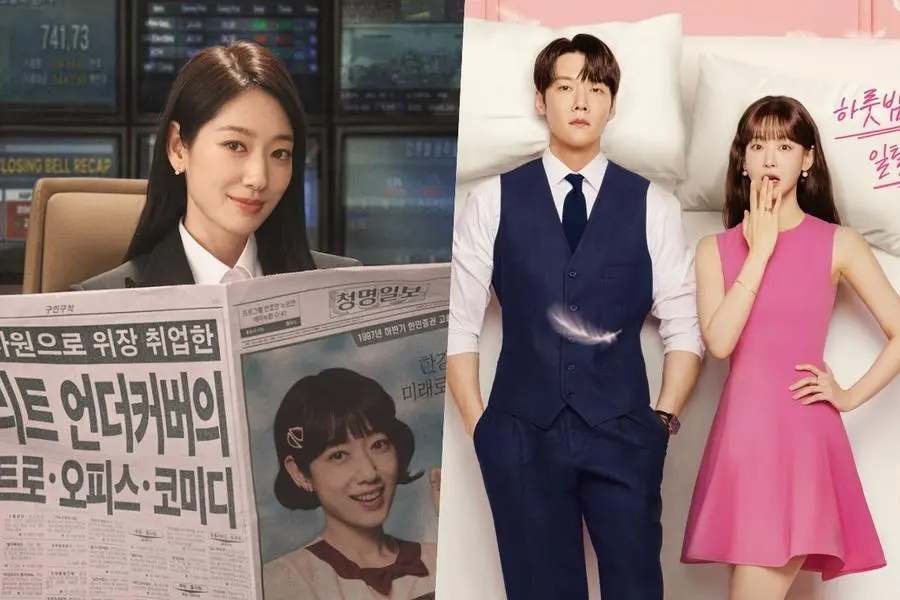 مسلسل "الآنسة هونغ المتخفية - Undercover Miss Hong" يحافظ على التصنيف الأول مع اقتراب "إيجابيًا لك - Positively Yours" من الأسبوع الأخير في الصعود