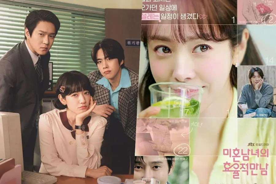 مسلسل "الآنسة هونغ المتخفية - Undercover Miss Hong" ومسلسل "الدليل العملي للحب - The Practical Guide To Love" يحققان أعلى نسب مشاهدة لهما حتى الآن