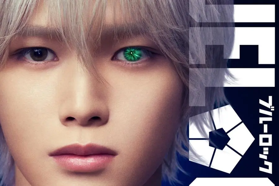 تم تأكيد ظهور K من فرقة TEAM& بدور Nagi Seishiro في فيلم "BLUE LOCK" النسخة الحية تم تأكيد ظهور K من فرقة TEAM& بدور Nagi Seishiro في فيلم "BLUE LOCK" النسخة الحية