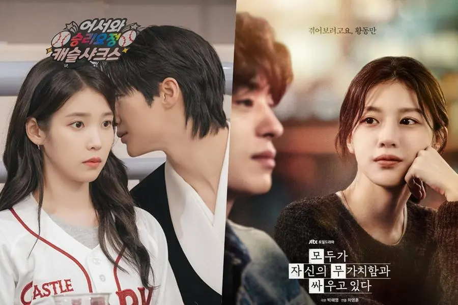 يحقق مسلسل "التاج المثالي - Perfect Crown" نسبة مشاهدة تتجاوز 10% مع عرض الحلقة الأولى من مسلسل "كلنا نحاول هنا - We Are All Trying Here"