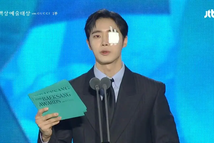 وكالة تشو يونغ وو توضح سبب إصابة عينه بعد حفل توزيع جوائز Baeksang للفنون
