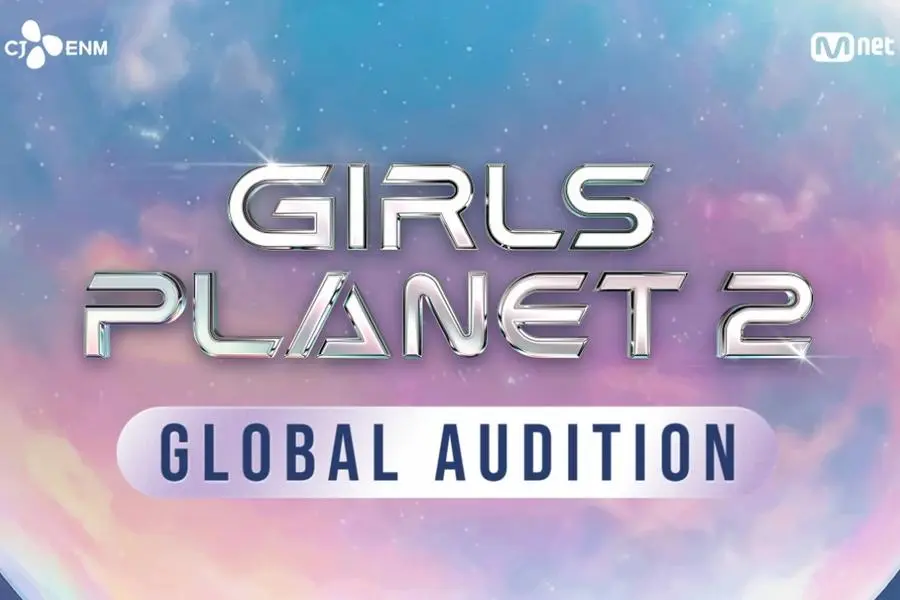 شاهد: "GIRLS PLANET 2" سيبدأ عرضه في عام 2027 ويفتح باب التقديم العالمي للمتقدمين من جميع أنحاء العالم
