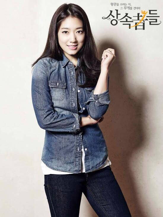 الورثة - The Heirs بارك شين هاي
