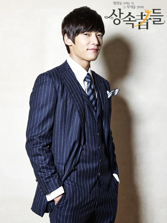 الورثة - The Heirs