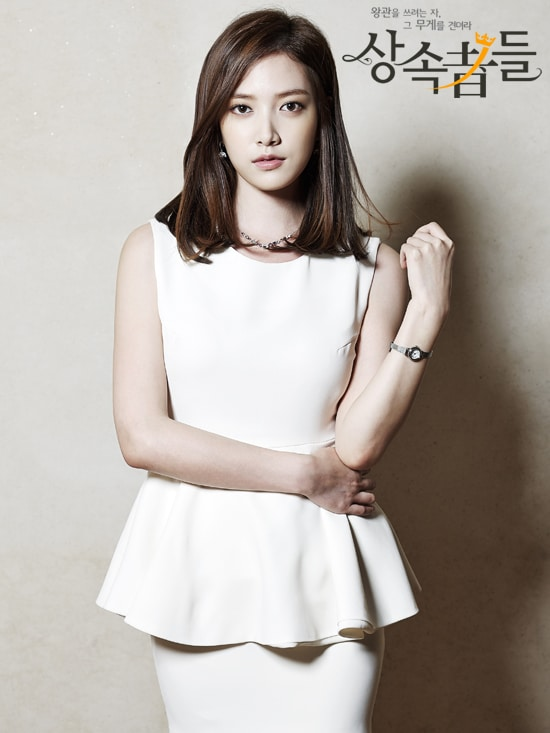 الورثة - The Heirs