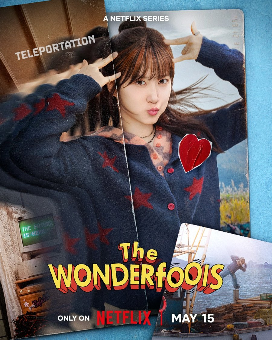 الحمقى الخارقون - (The WONDERfools (2026