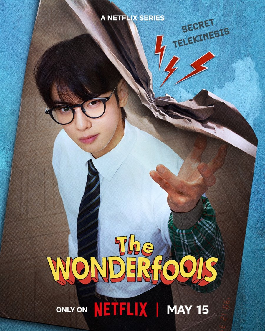الحمقى الخارقون - (The WONDERfools (2026