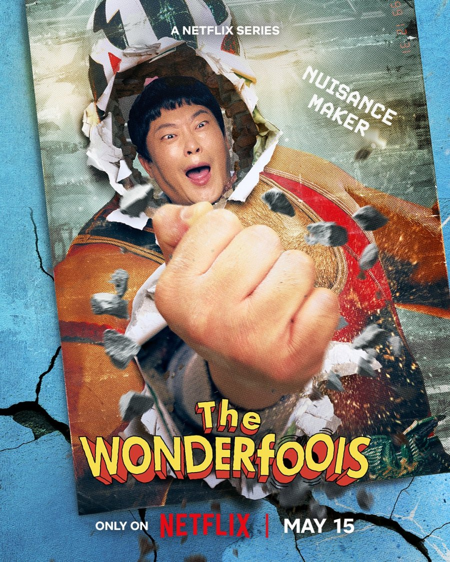الحمقى الخارقون - (The WONDERfools (2026