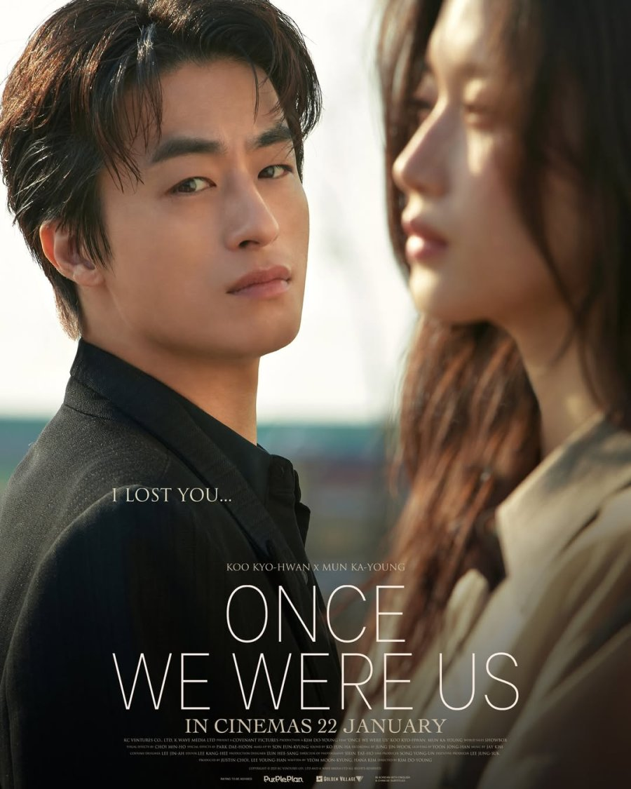 كنا نحن فيما مضى - Once We Were Us (2026) كنا نحن فيما مضى - Once We Were Us (2026)