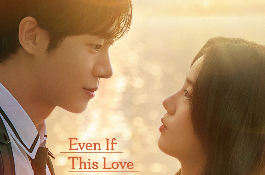 فيلم حتى لو إختفى هذا الحب الليلة - Even If This Love Disappears Tonight (2026)