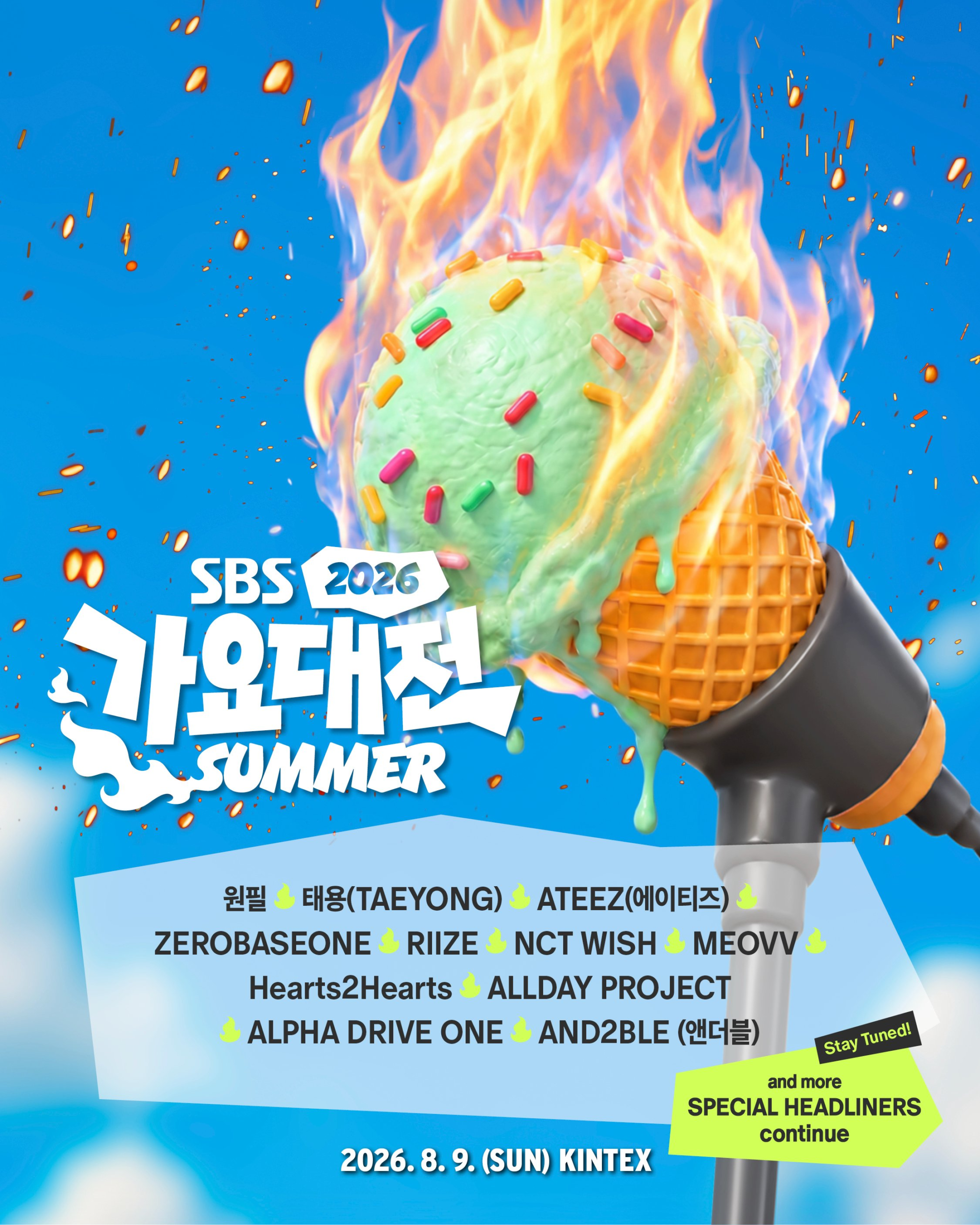 كشف مهرجان SBS Gayo Daejeon Summer لعام 2026 عن قائمة الفنانين الأولى كشف مهرجان SBS Gayo Daejeon Summer لعام 2026 عن قائمة الفنانين الأولى