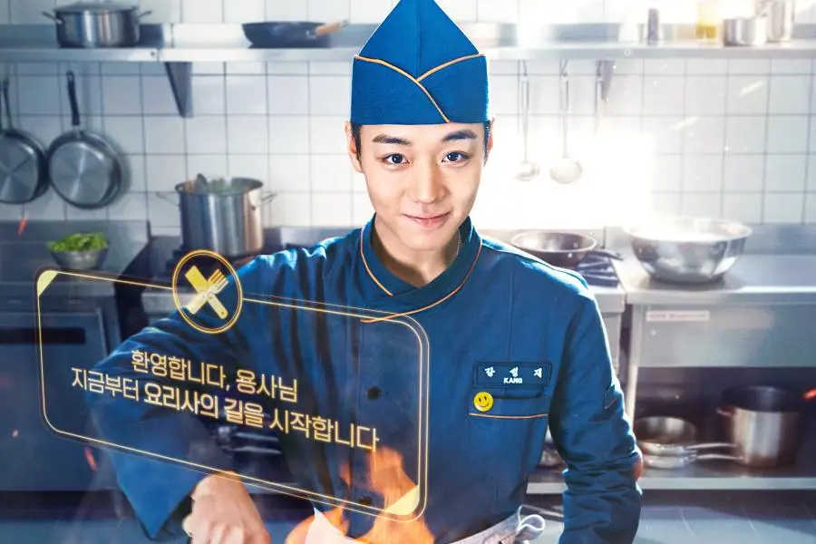 مسلسل "أسطورة جندي المطبخ - The Legend Of Kitchen Soldier" يختتم مسيرته متصدراً قائمة التصنيفات