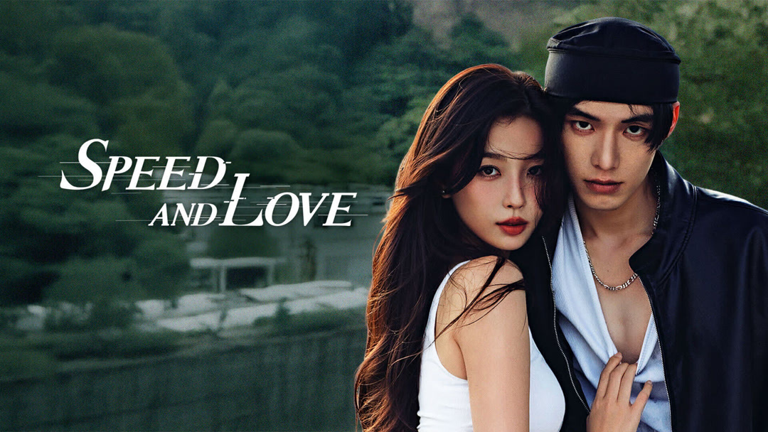 مسلسل السرعة و الحب - Speed and Love (2025)