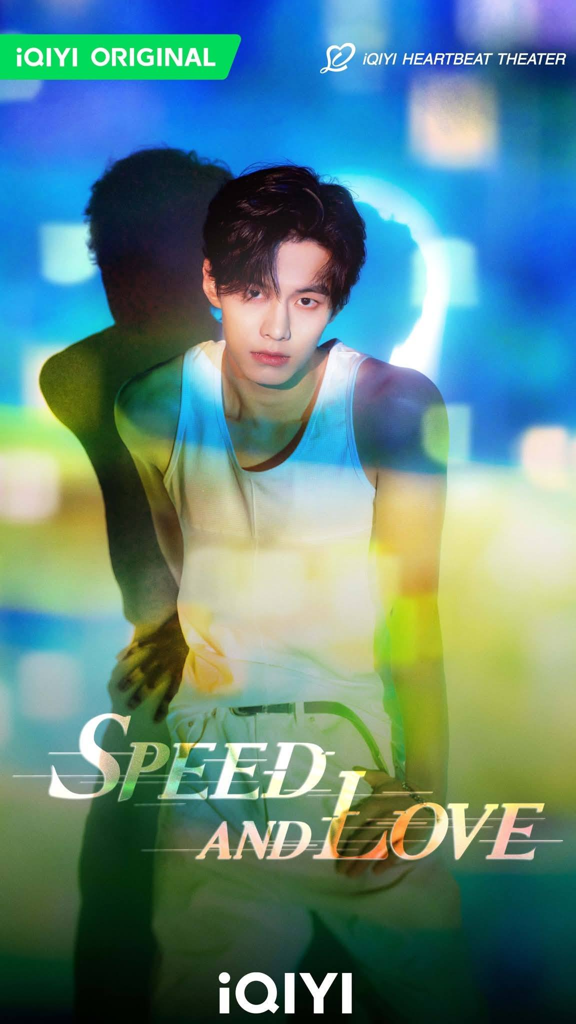 مسلسل السرعة و الحب - Speed and Love (2025)