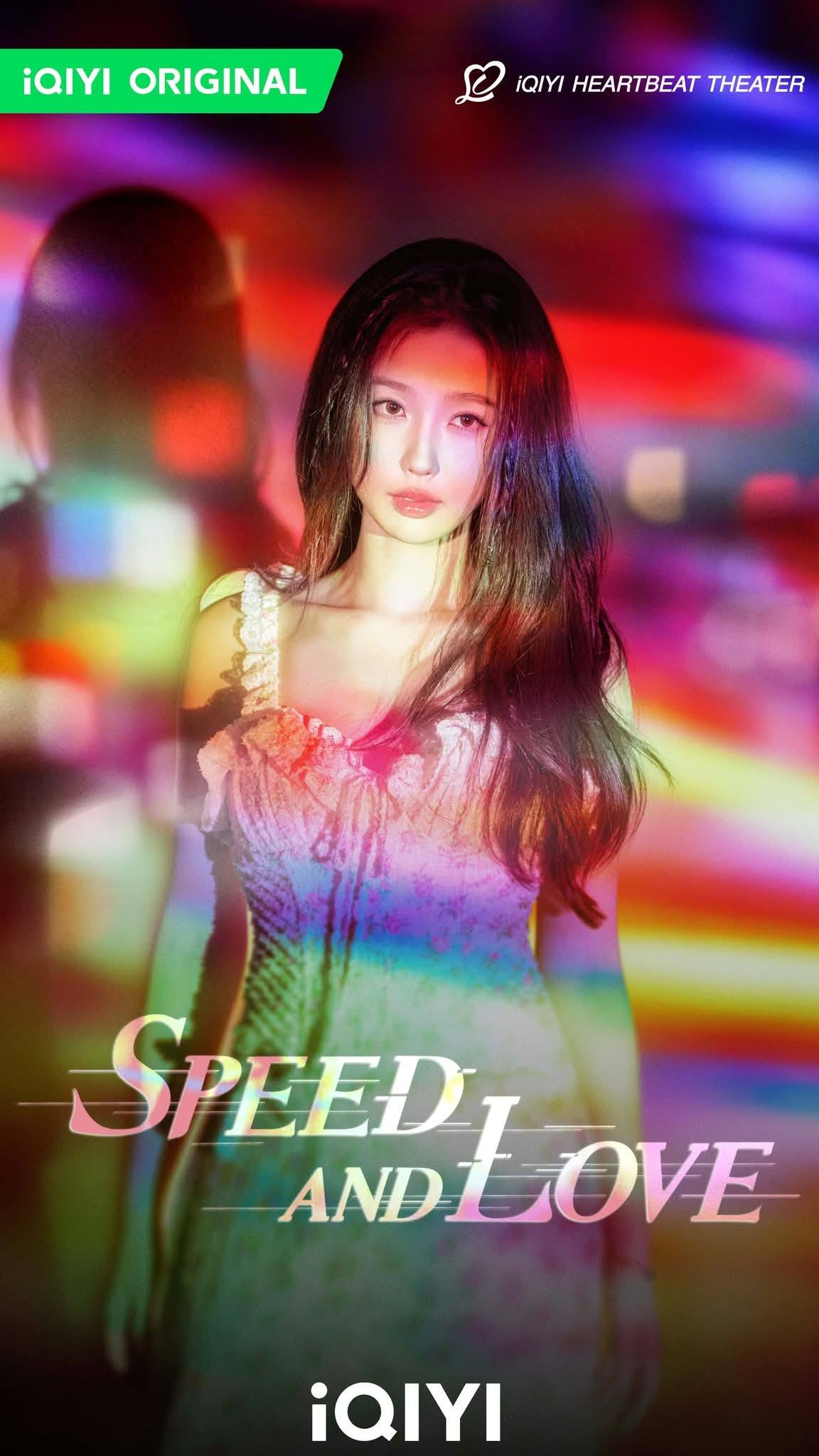 مسلسل السرعة و الحب - Speed and Love (2025)