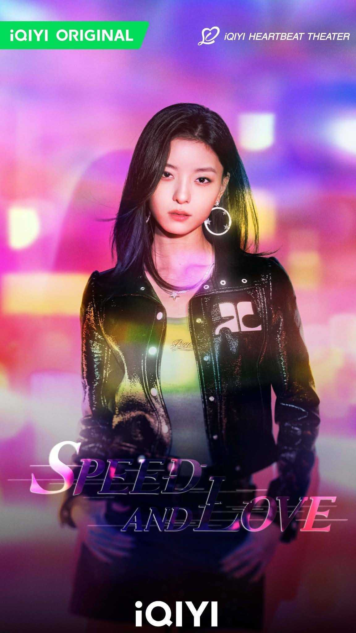 مسلسل السرعة و الحب - Speed and Love (2025)