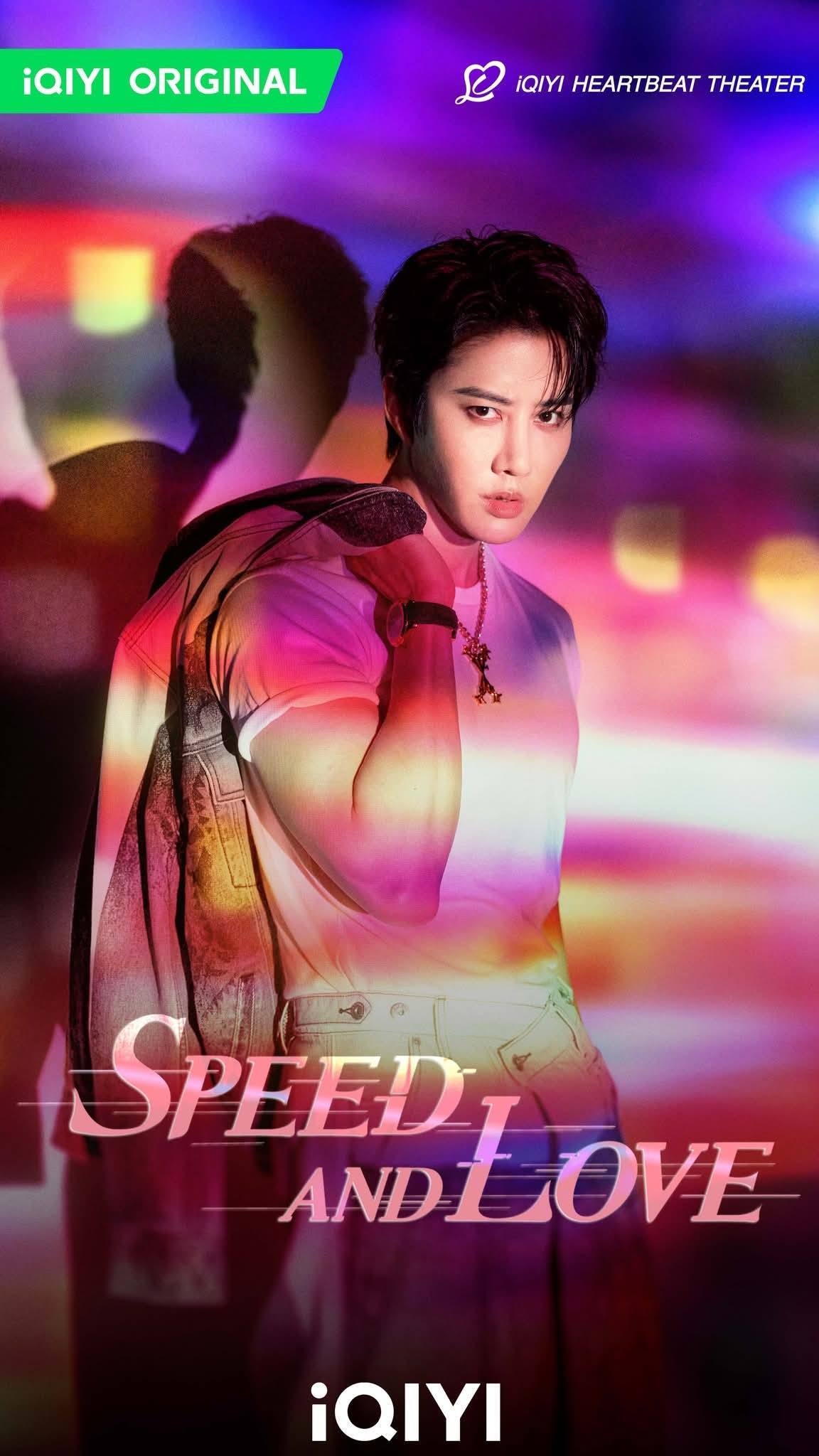 مسلسل السرعة و الحب - Speed and Love (2025)
