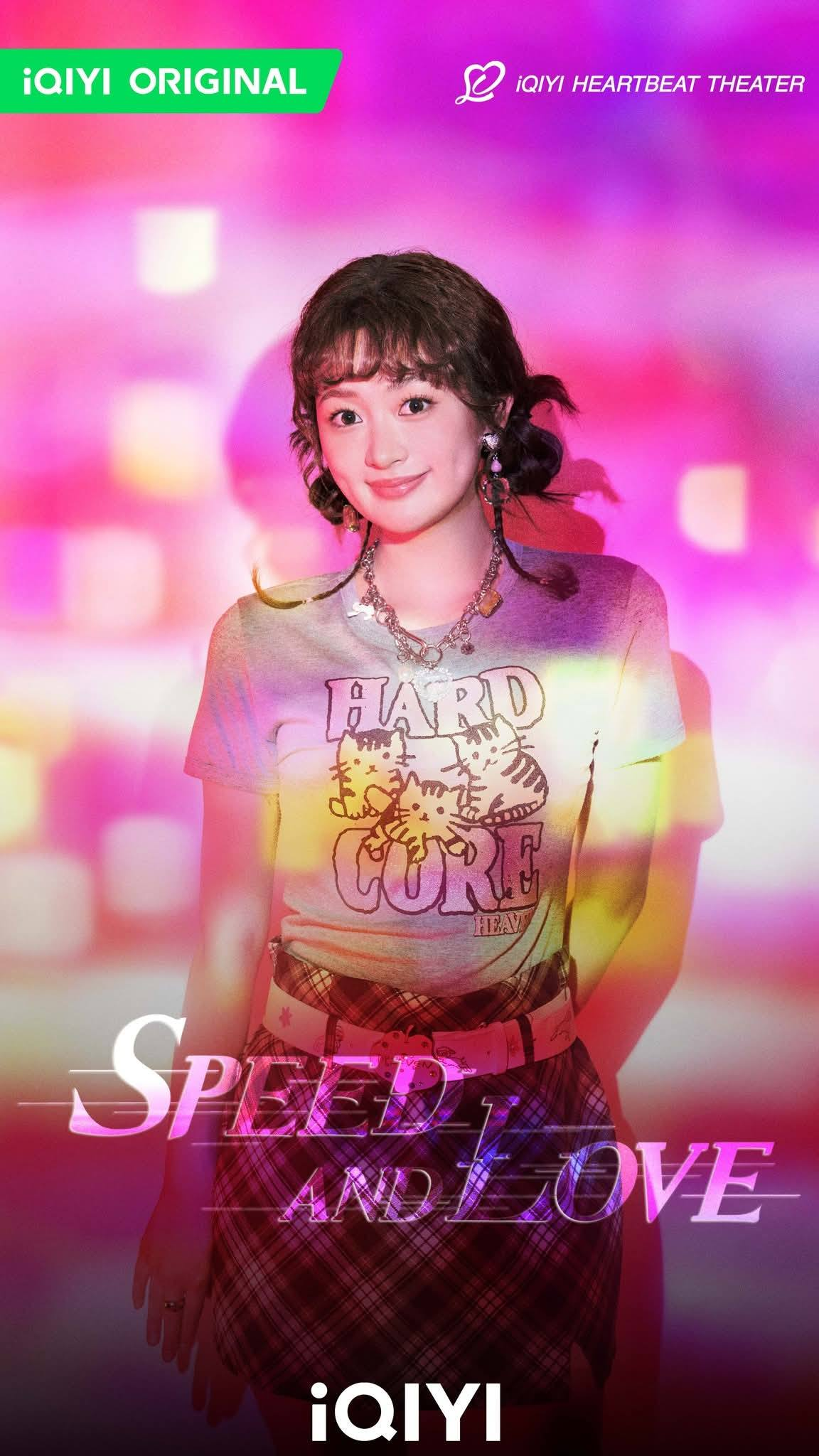 مسلسل السرعة و الحب - Speed and Love (2025)
