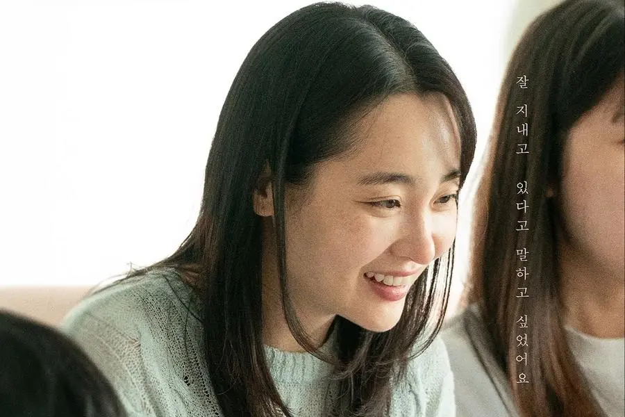 كيم مين ها هي منشقة كورية شمالية تستقر بشكل جيد في كوريا الجنوبية في ملصقات الفيلم الجديد "Hana Korea"