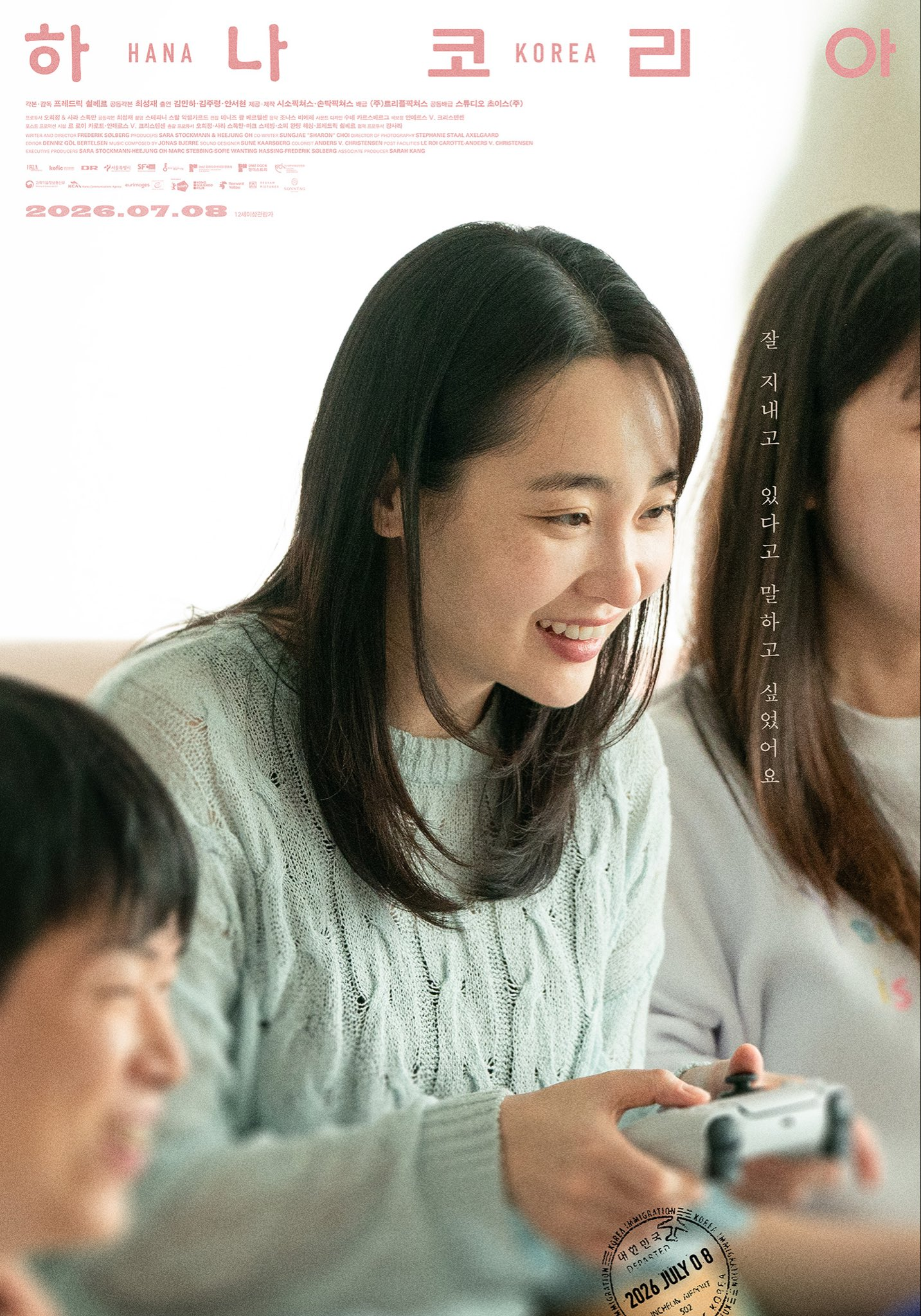كيم مين ها هي منشقة كورية شمالية تستقر بشكل جيد في كوريا الجنوبية في ملصقات الفيلم الجديد "Hana Korea"