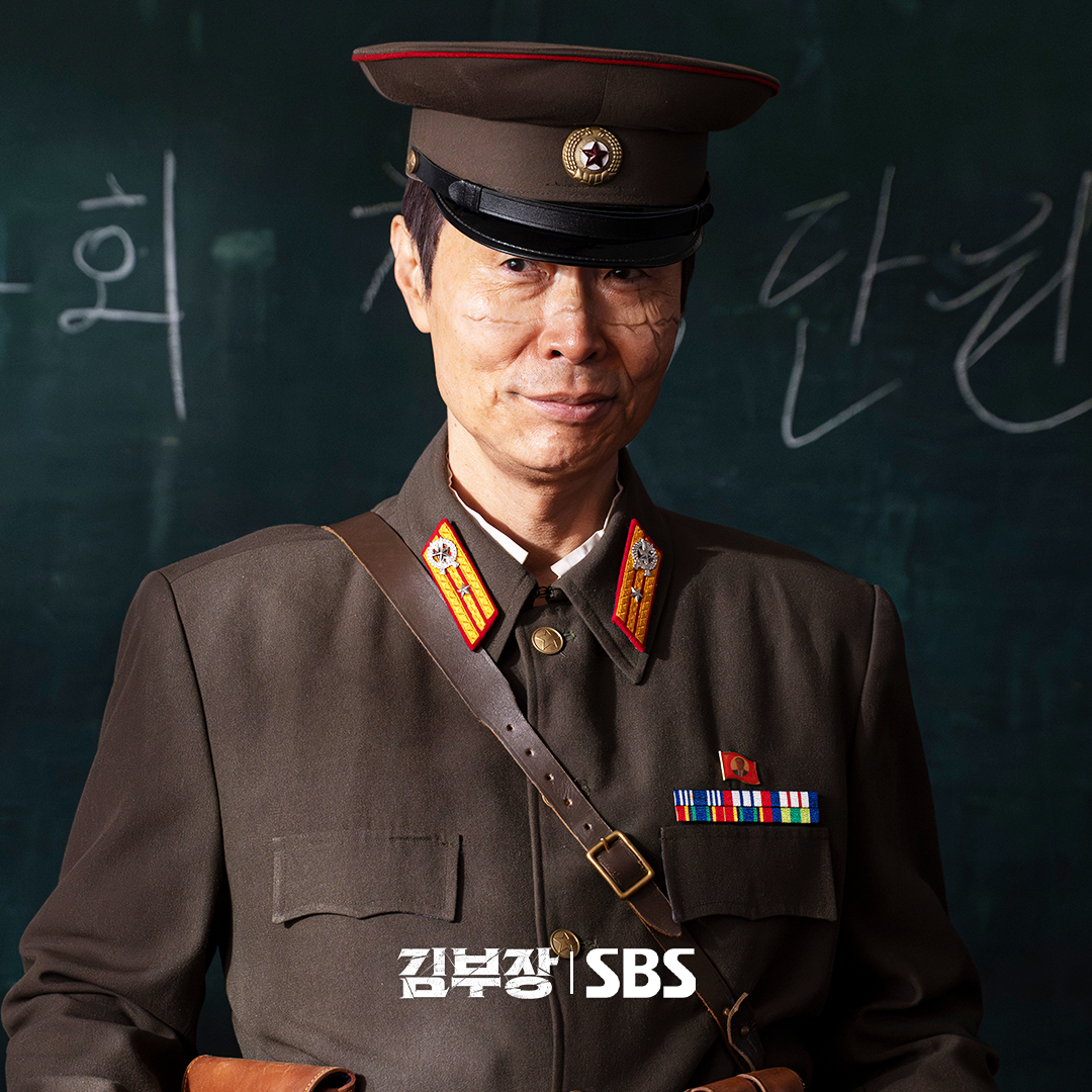 سيو سو مين و كيم سونغ كيو و وون هيون جون والمزيد يهزون عالم سو جي سوب في دراما "تم إعادة تنشيط العميل كيم - Agent Kim Reactivated"