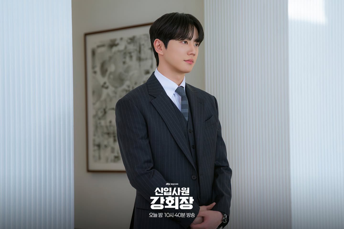 لي جون يونغ يلفت انتباه كبار الشخصيات في شركته في مسلسل "مبتدئ ولد من جديد - Reborn Rookie"