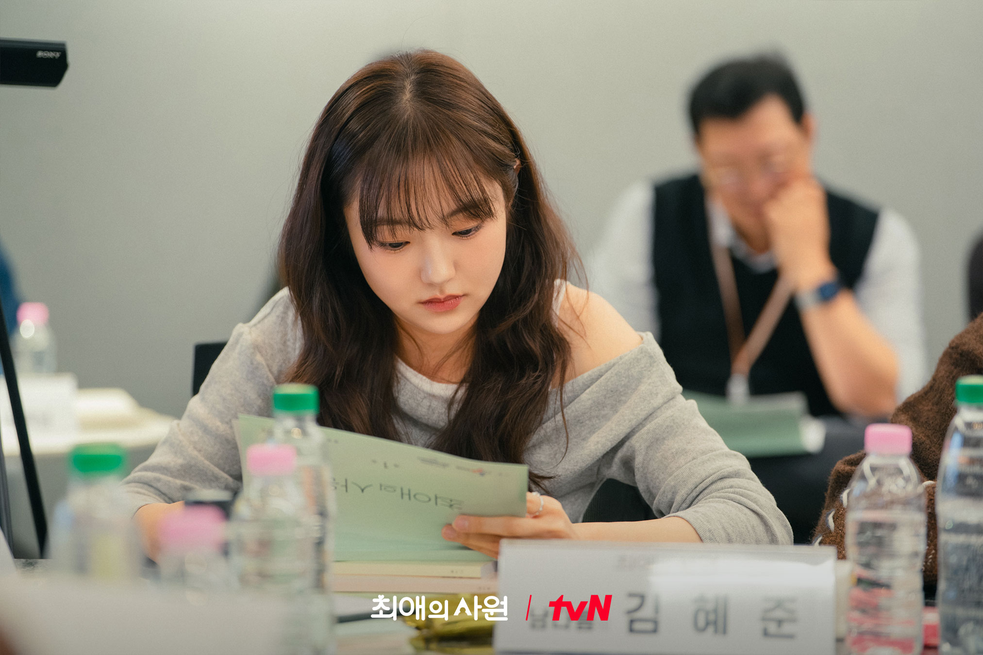 شاهد: الدراما الجديدة "My Bias My Boss" من بطولة كانغ هون و كيم هاي جون و تشا وو مين و يونا من فرقة ITZY تُعلن عن موعد عرضها الأول