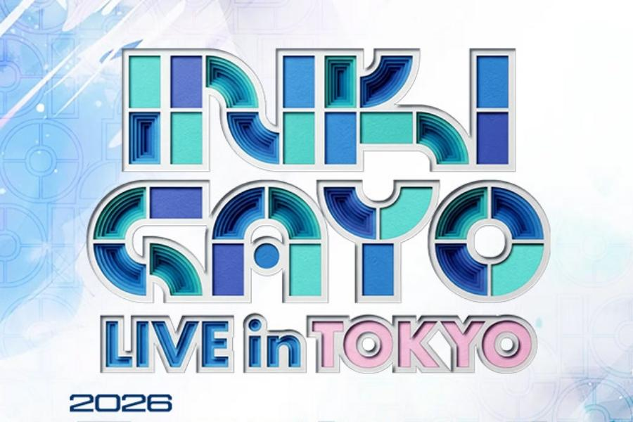أعلن مهرجان "Inkigayo Live In Tokyo" لعام 2026 عن قائمة الفنانين المشاركين