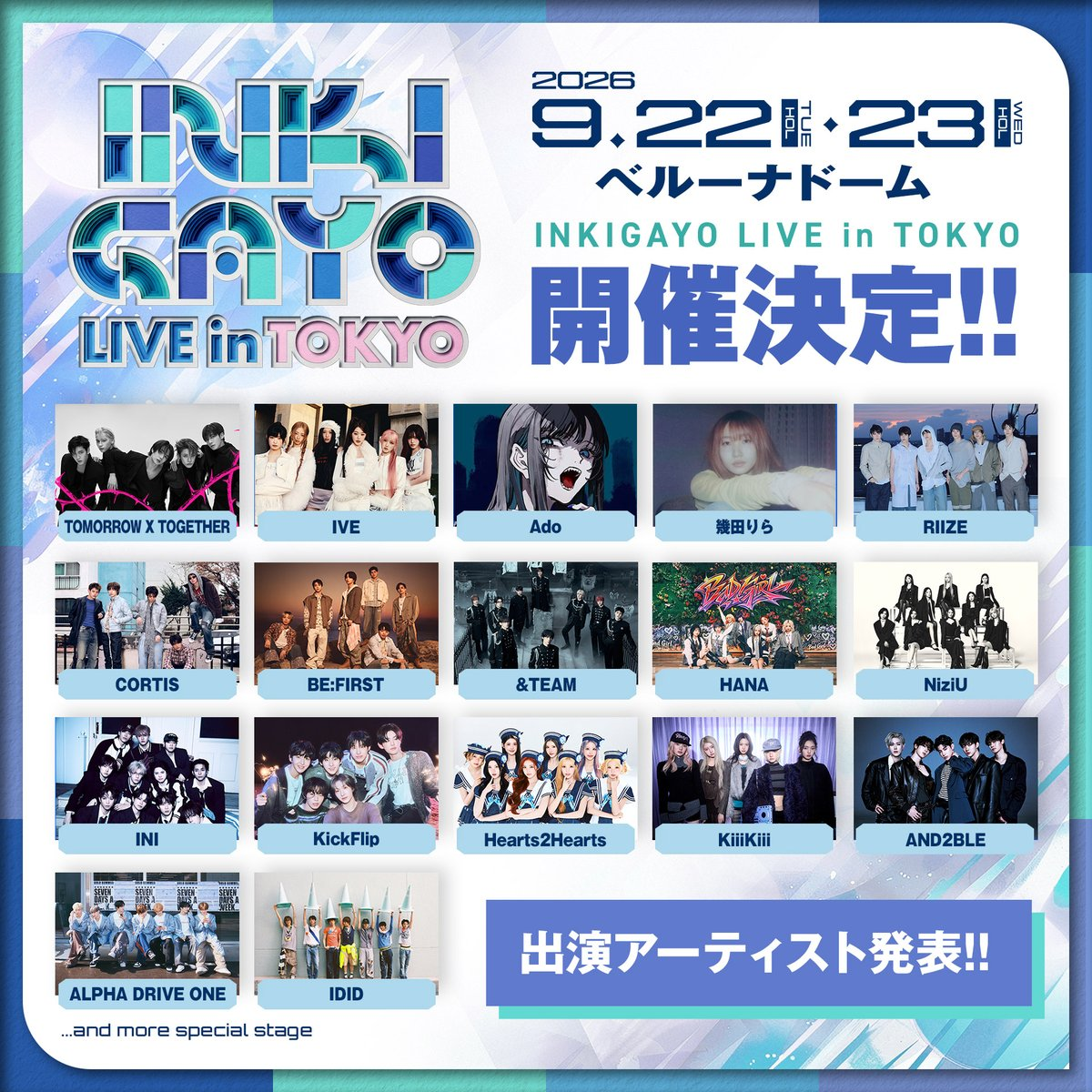 أعلن مهرجان "Inkigayo Live In Tokyo" لعام 2026 عن قائمة الفنانين المشاركين