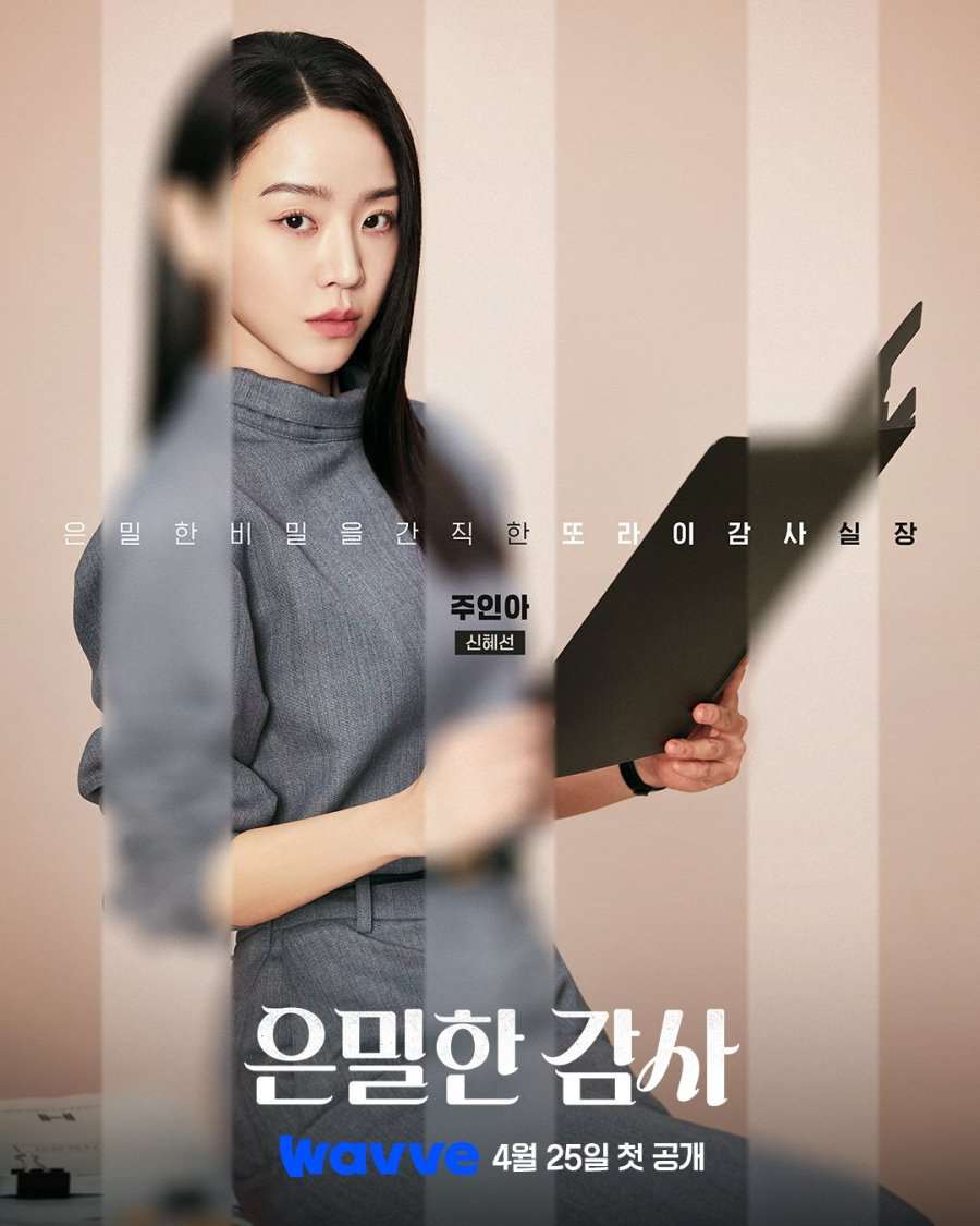 التدقيق في الحب - Filing for Love (2026)