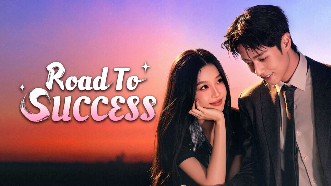 مسلسل طريق النجاح - Road to Success (2026)