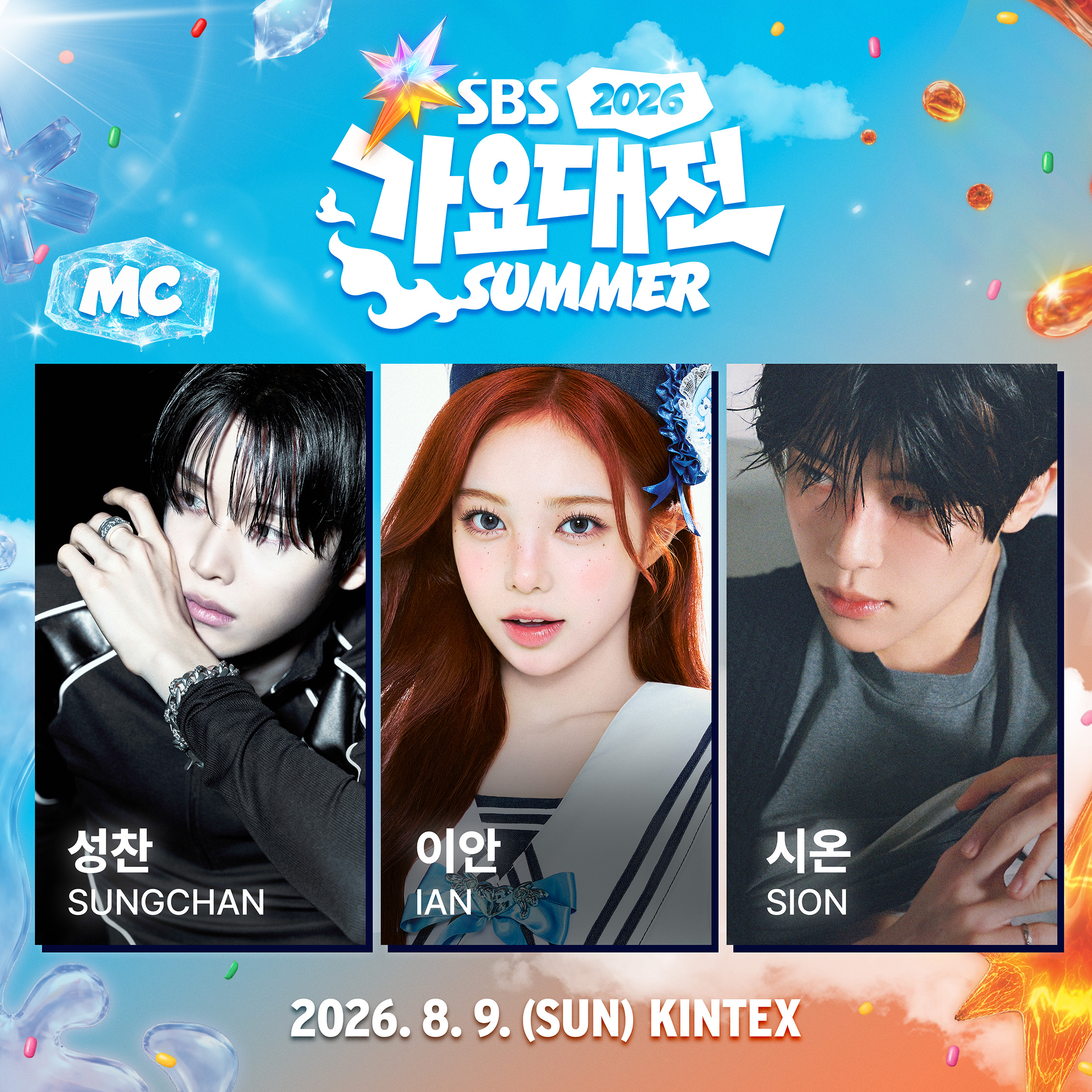 تم تأكيد مشاركة سونغشان من فرقة RIIZE و إيان من فرقة Hearts2Hearts و سيون من فرقة NCT WISH في تقديم حفل SBS Gayo Daejeon Summer لعام 2026 تم تأكيد مشاركة سونغشان من فرقة RIIZE و إيان من فرقة Hearts2Hearts و سيون من فرقة NCT WISH في تقديم حفل SBS Gayo Daejeon Summer لعام 2026