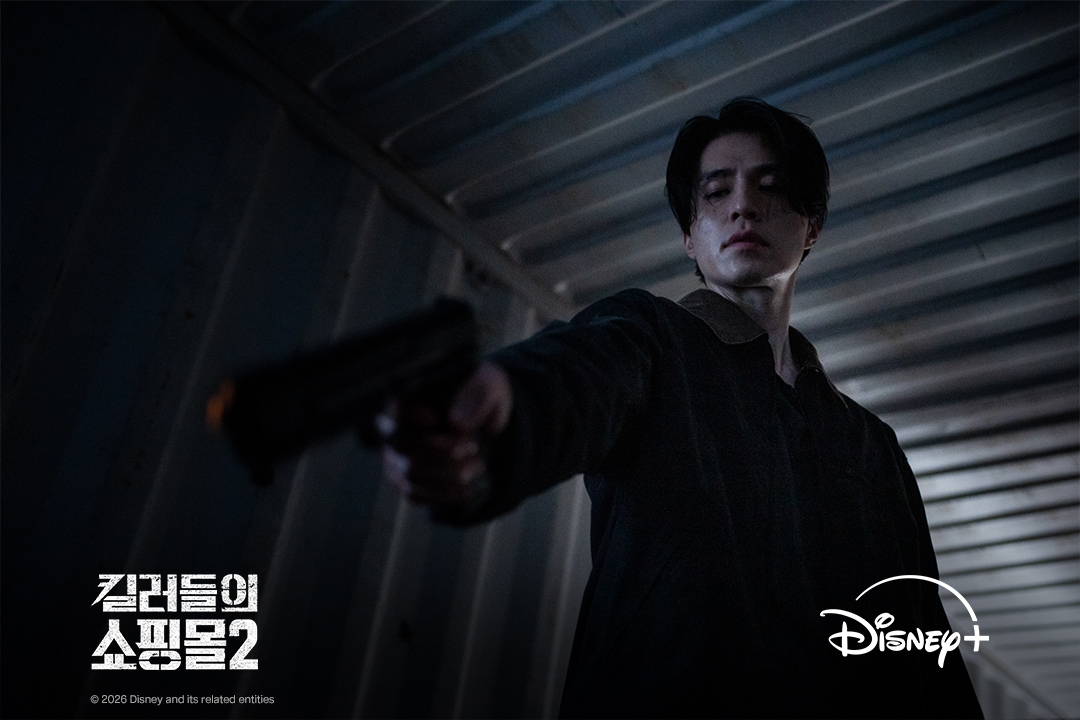 3 نقاط تستحق الترقب في دراما "متجر للقتلة 2 - A Shop For Killers 2"