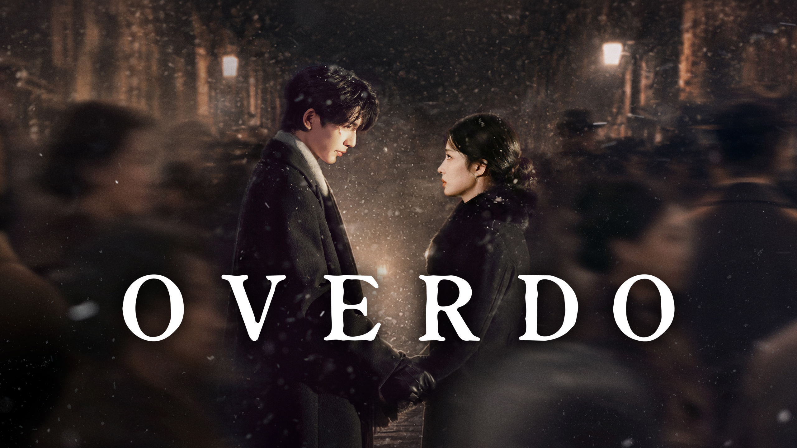 أخيرًا تم عرض الدراما الصينية المنتظرة "Overdo" من بطولة تشانغ لينغ هي و وانغ تشو