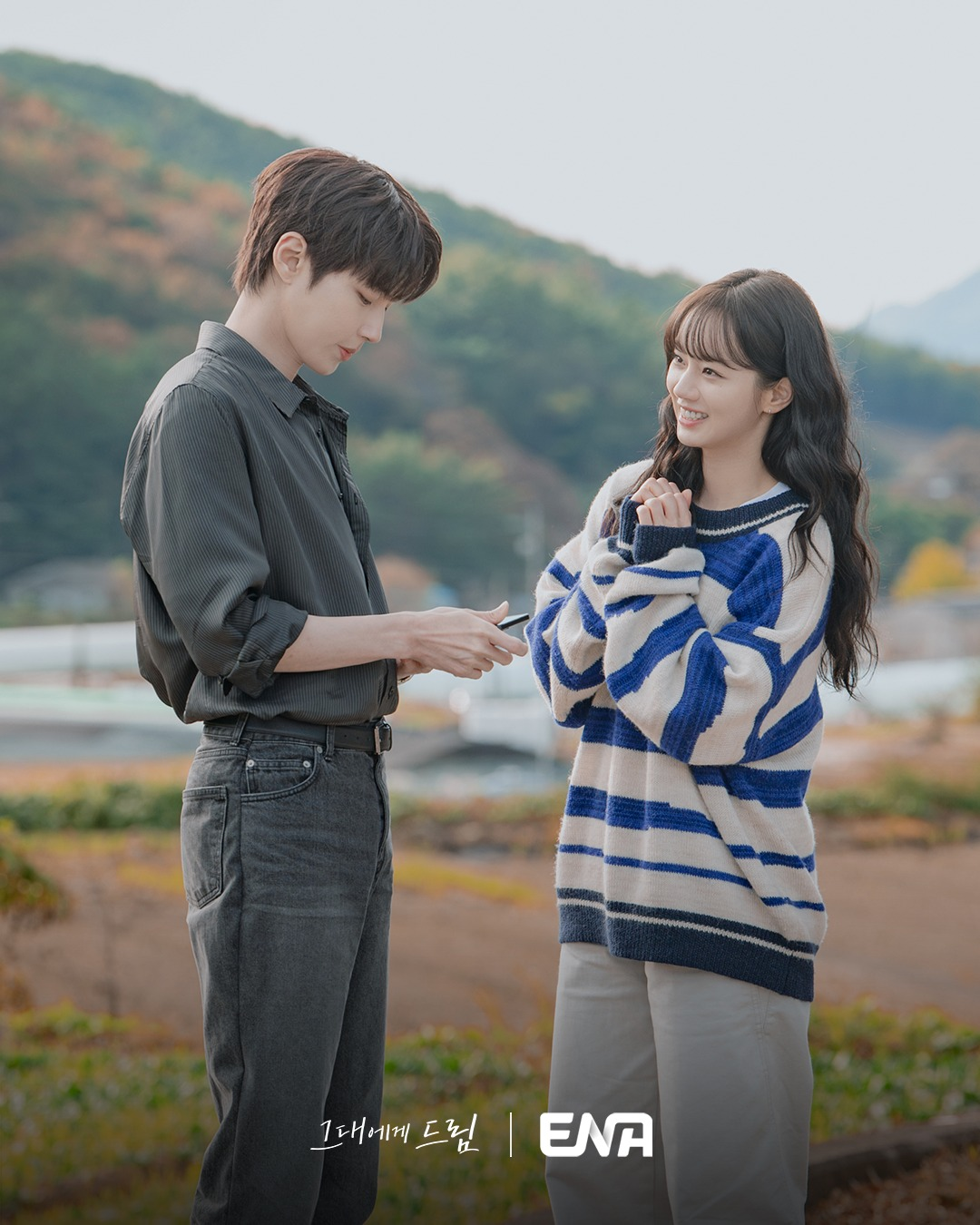تبدأ علاقة هوانغ إن يوب و هييري بالتغير في مسلسل "حلم إليك - Dream To You" تبدأ علاقة هوانغ إن يوب و هييري بالتغير في مسلسل "حلم إليك - Dream To You"
