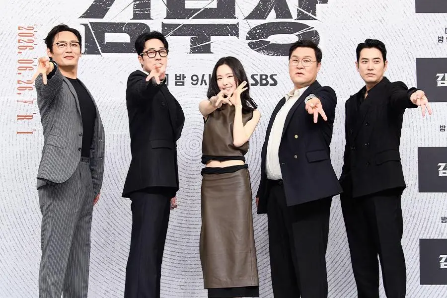 أفادت التقارير أن طاقم عمل مسلسل "عودة العميل كيم - Agent Kim Reactivated" سيذهبون في إجازة مكافأة بالإضافة إلى ردود فعل الوكالات
