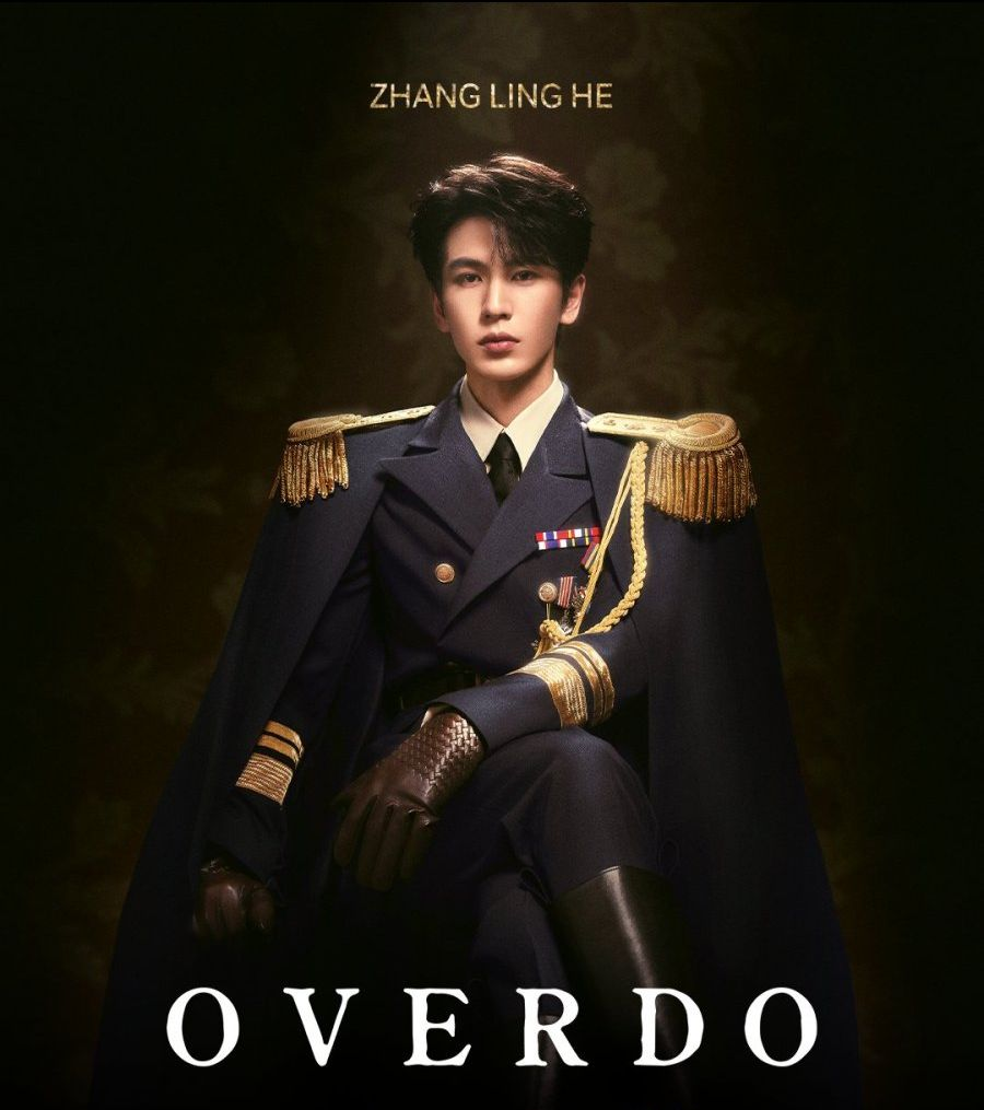 مسلسل المبالغة - Overdo (2026) مسلسل المبالغة - Overdo (2026)