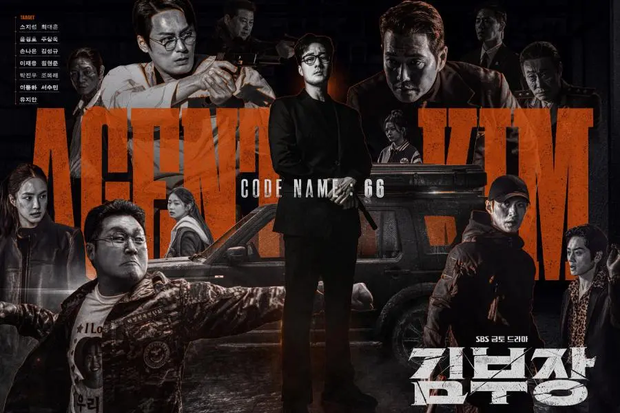 قناة SBS تعلق على إمكانية إنتاج موسم ثانٍ من مسلسل "عودة العميل كيم - Agent Kim Reactivated"