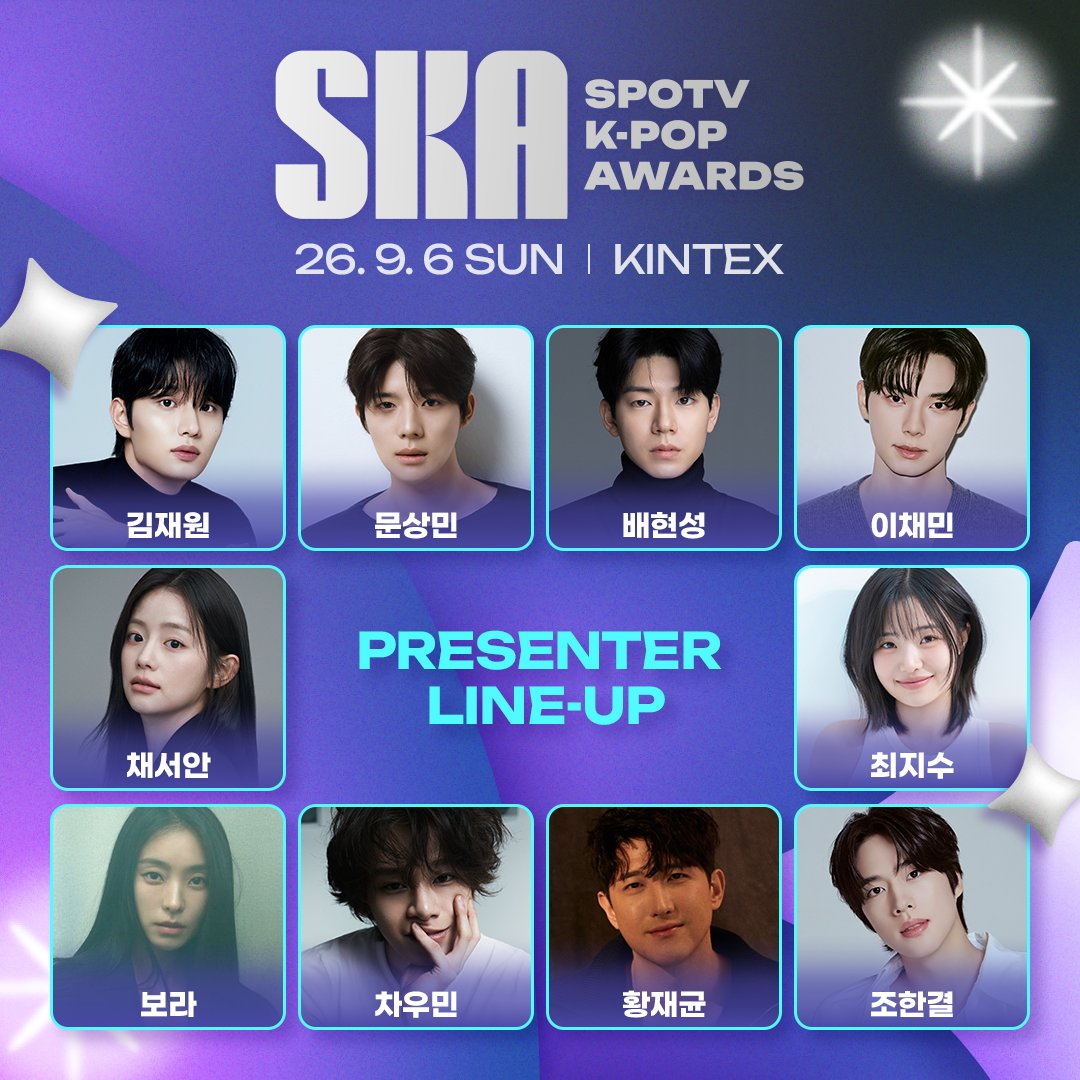 أعلنت جوائز SPOTV K-Pop لعام 2026 عن قائمة مقدمي الحفل