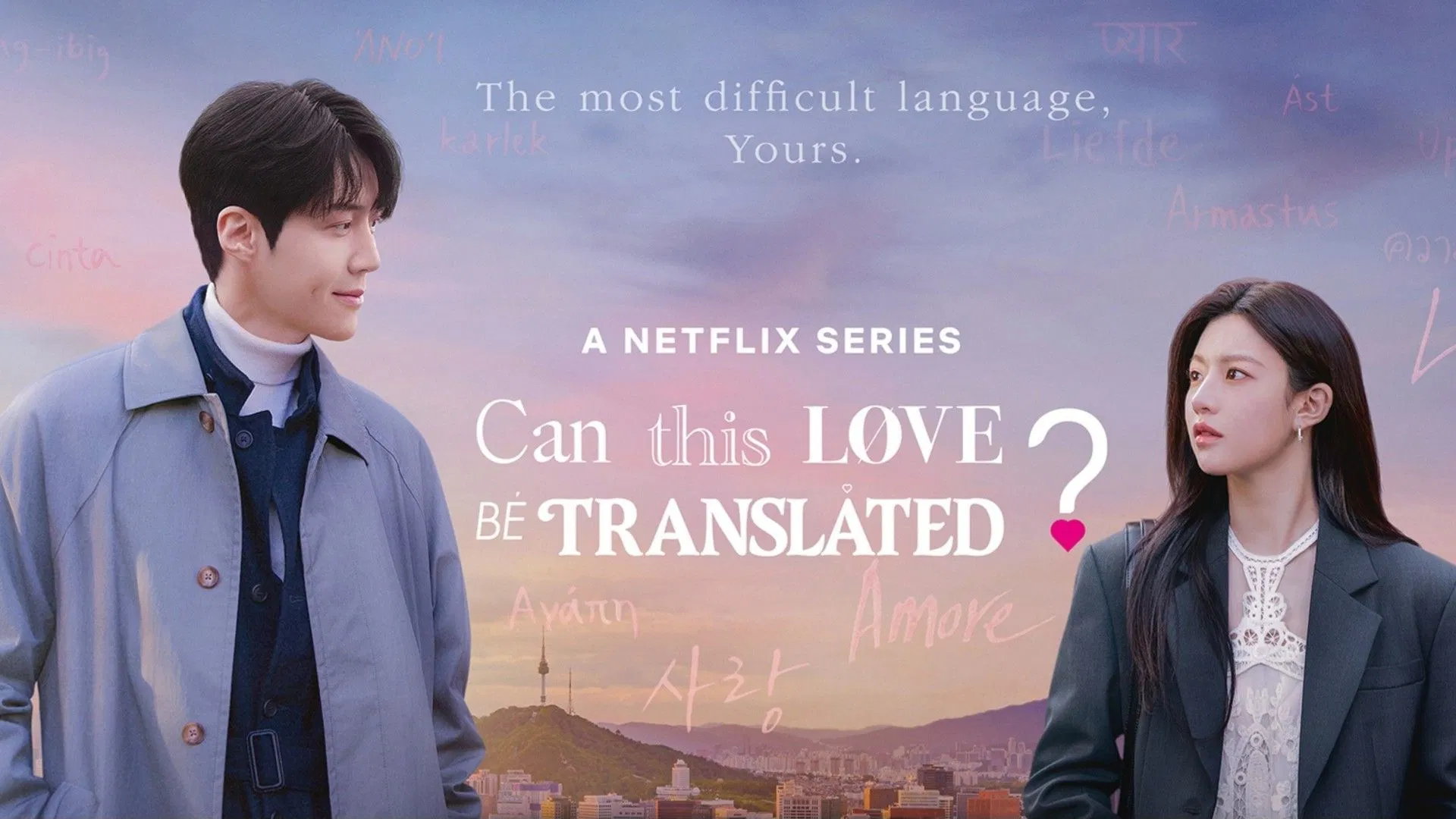 أفضل 15 مسلسل كوري رومانسي لعام 2026: دليلك الشامل لأقوى الأعمال الشائعة