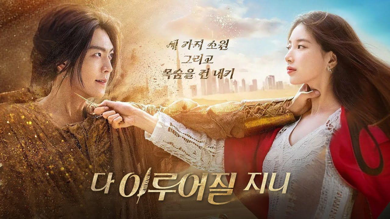 أفضل 15 مسلسل كوري رومانسي لعام 2026: دليلك الشامل لأقوى الأعمال الشائعة