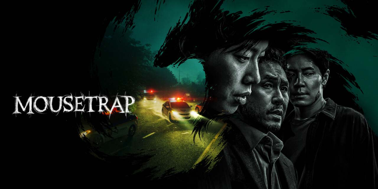 تفاصيل مسلسل "مصيدة الفئران - Mousetrap" الكوري