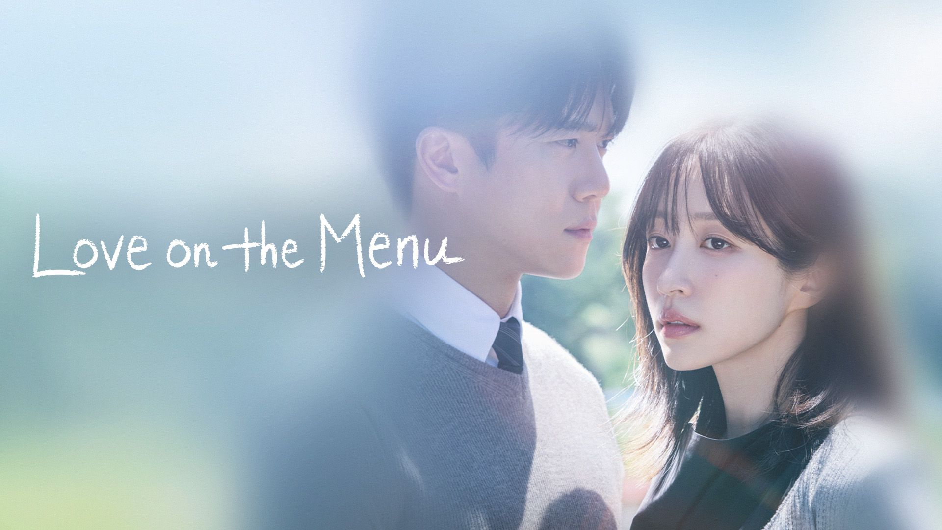 مسلسل حب على قائمة الطعام - Love on the Menu (2026)