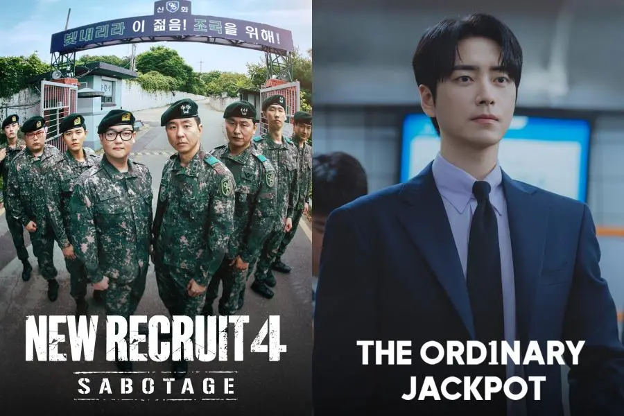 مسلسل "New Recruit 4: Sabotage" يواصل تحقيق أفضل أرقام قياسية شخصية في نسب المشاهدة، ومسلسل "The Ordinary Jackpot" ينضم إلى سباق التصنيفات